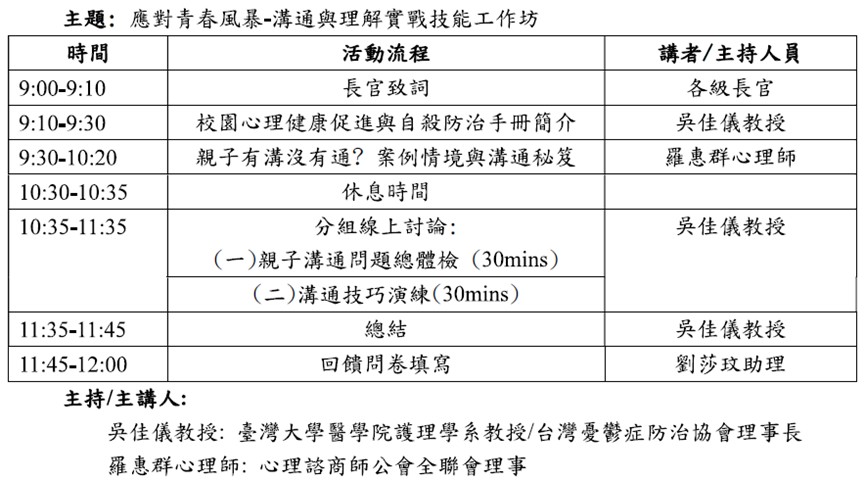 附件資訊-圖片2