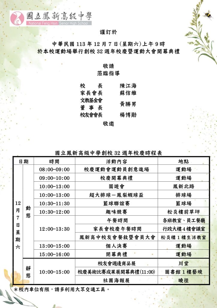 邀請卡１