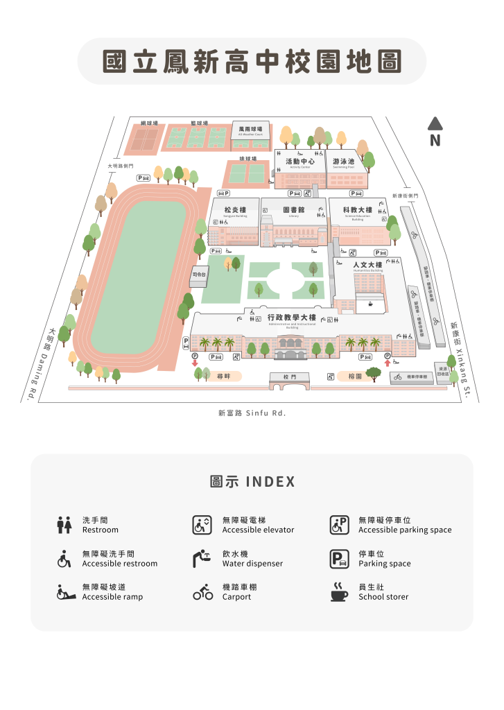 校園地圖2024