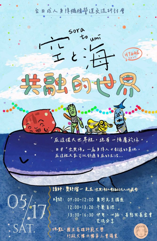 海報