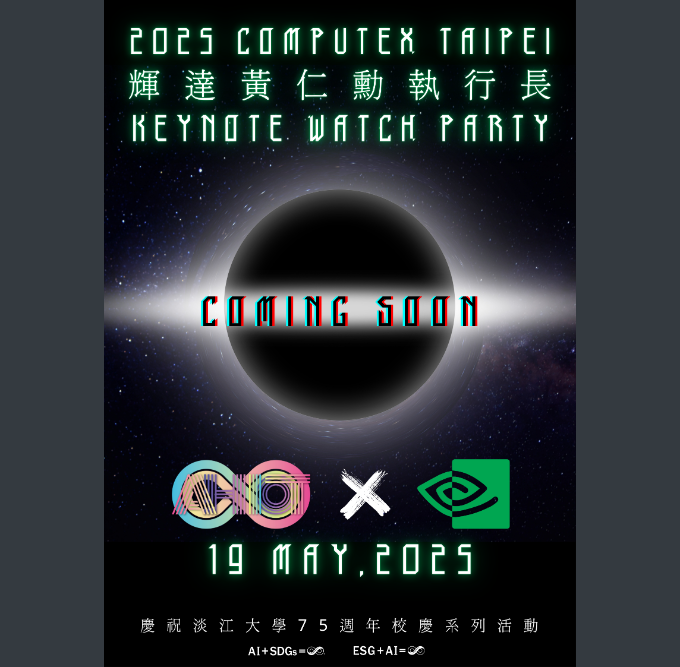 NVIDIACOMPUTEX 2025 黃仁勳執行長 Keynote Watch Party」活動海報
