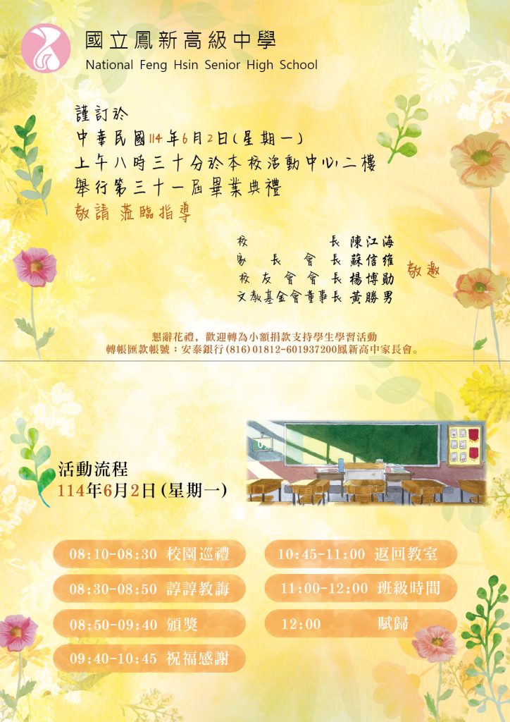 邀請卡