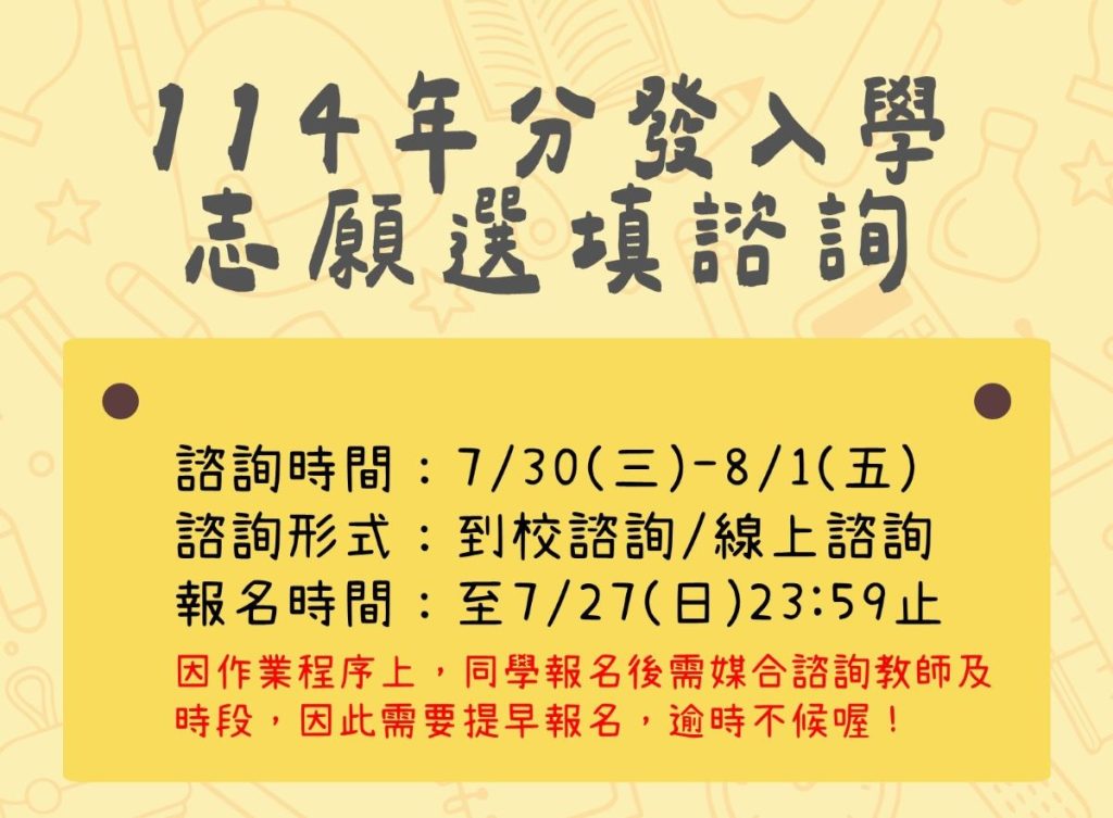公告
