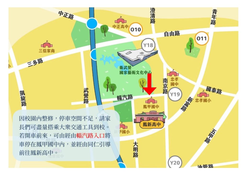 鳳新停車位置圖