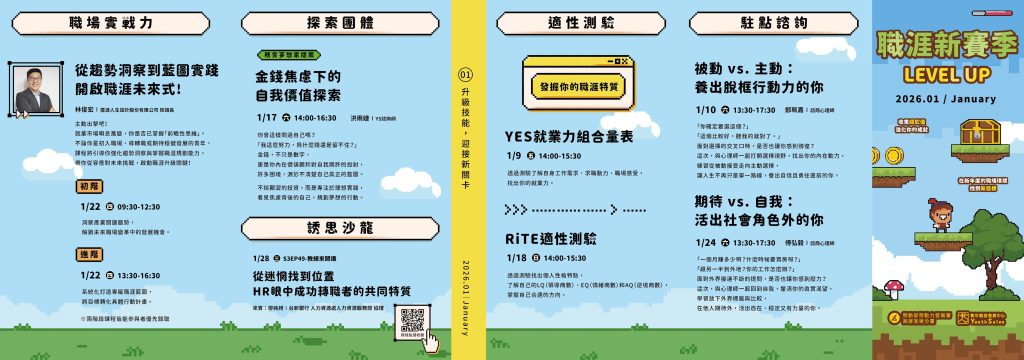 勞動部勞動力發展署高屏澎東分署