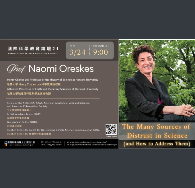 「The Many Sources of Distrust inScience海報